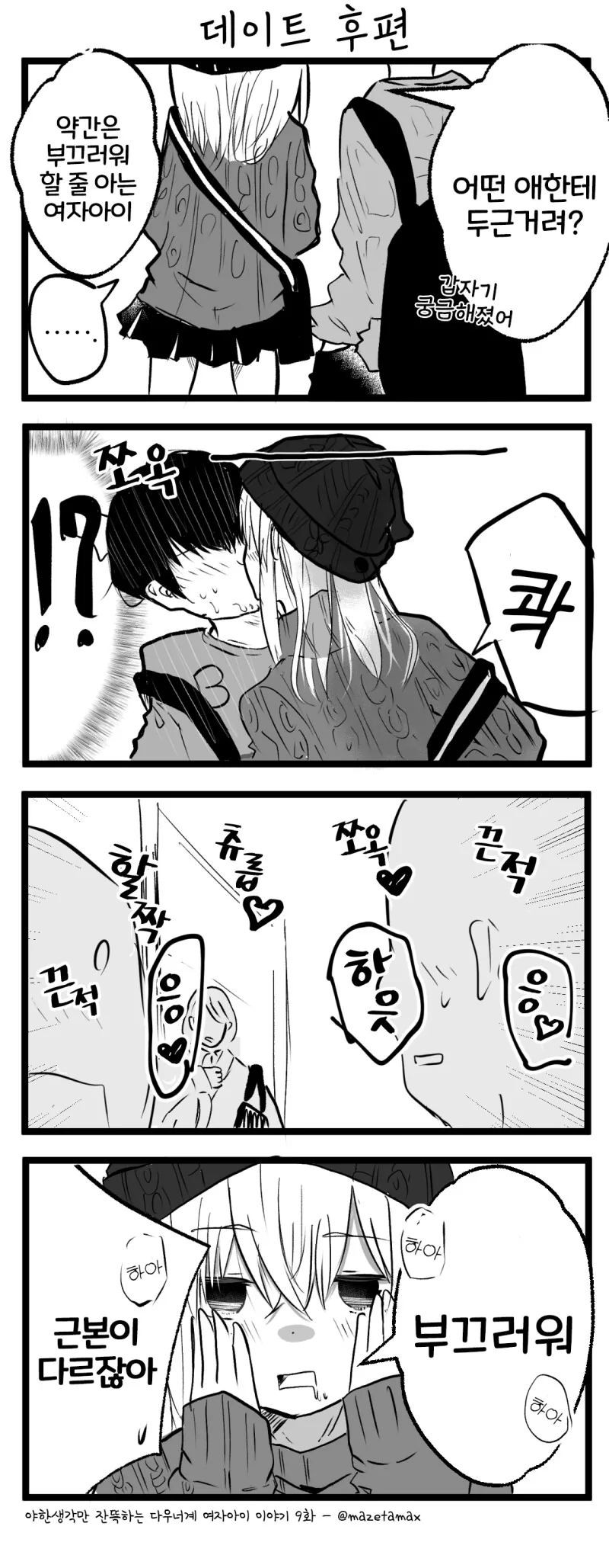 manga_3029674_011.webp