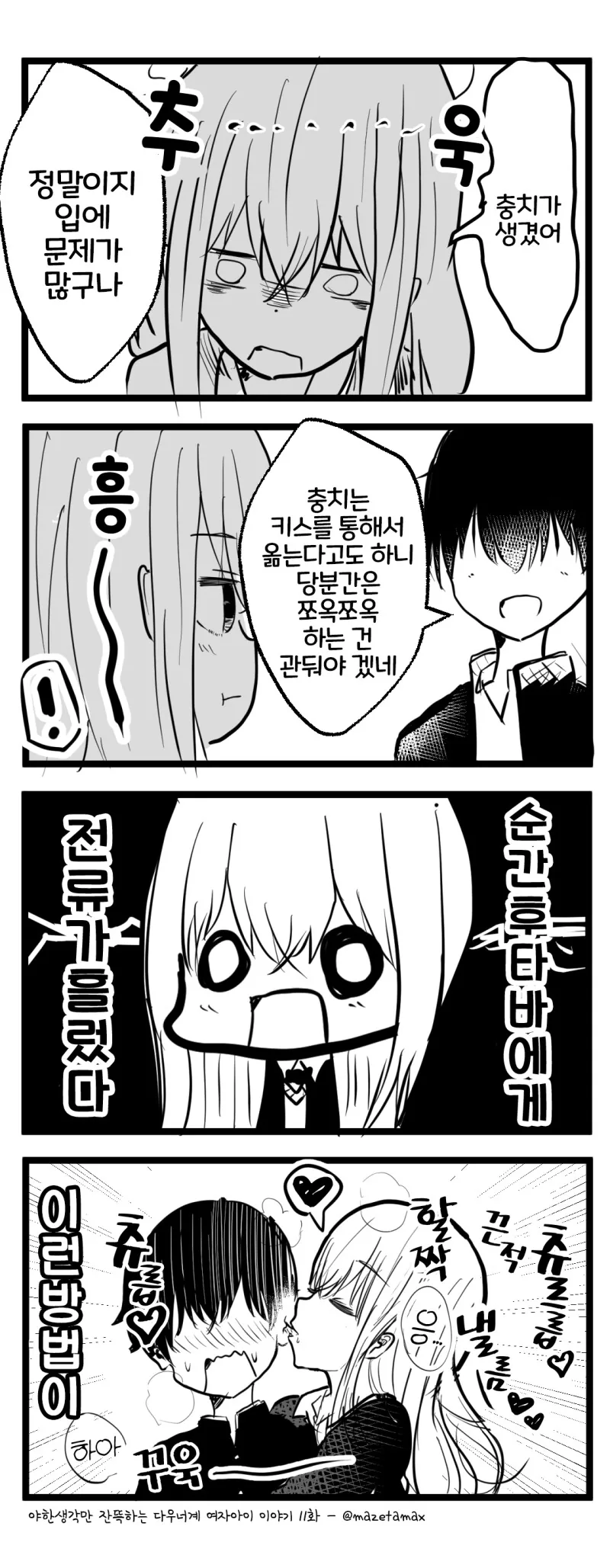 manga_3029674_013.webp