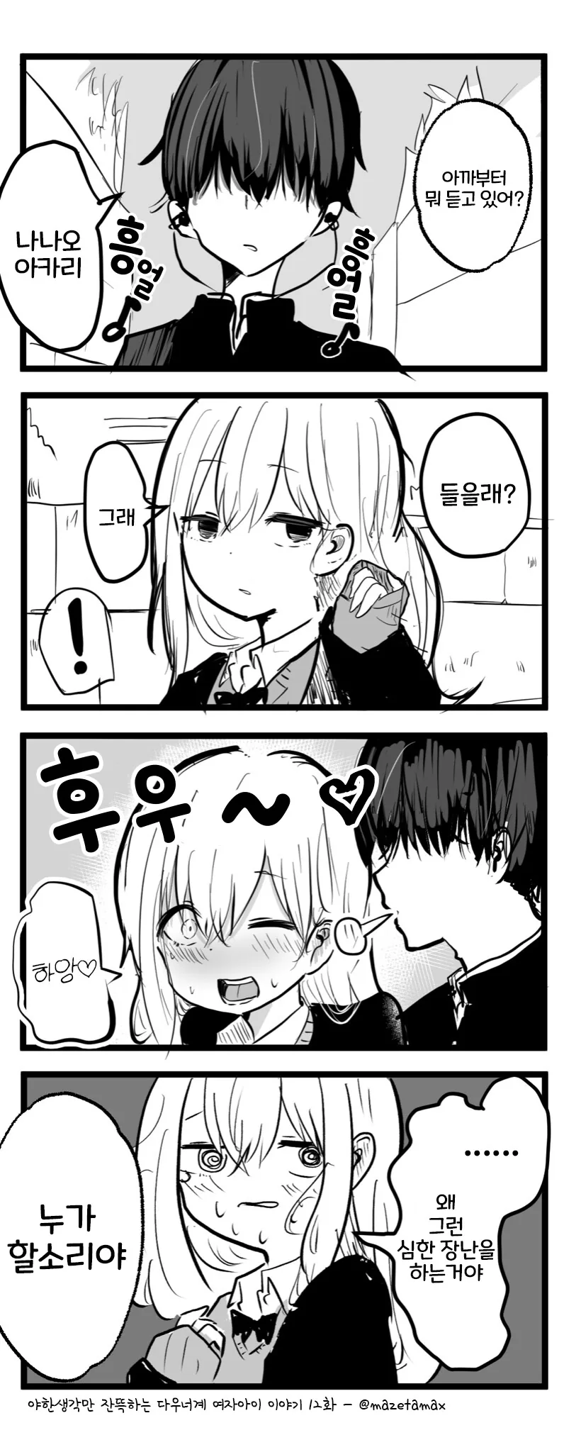 manga_3029674_014.webp