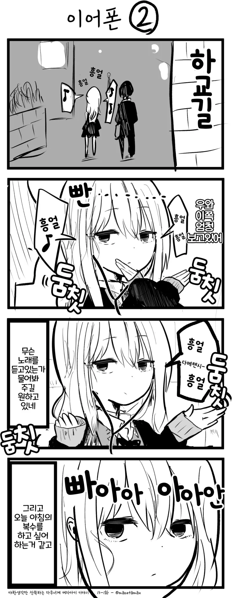 manga_3029674_015.webp