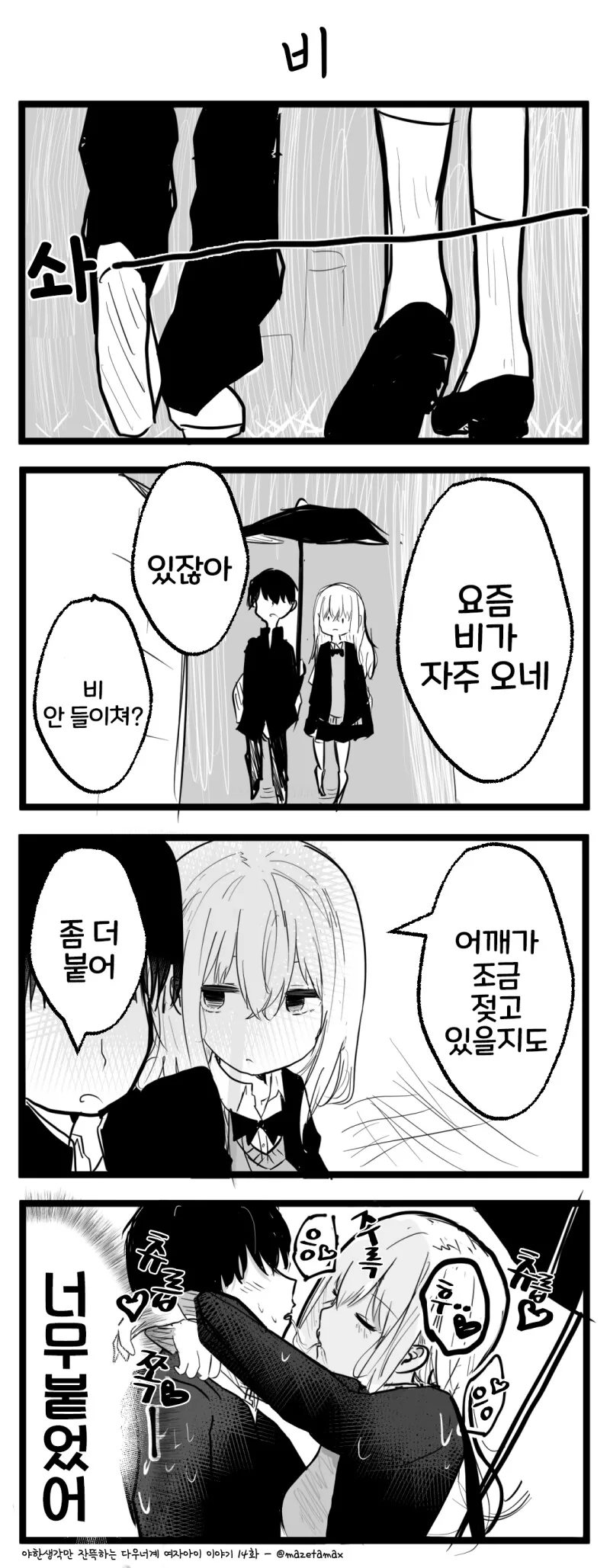 manga_3029674_017.webp