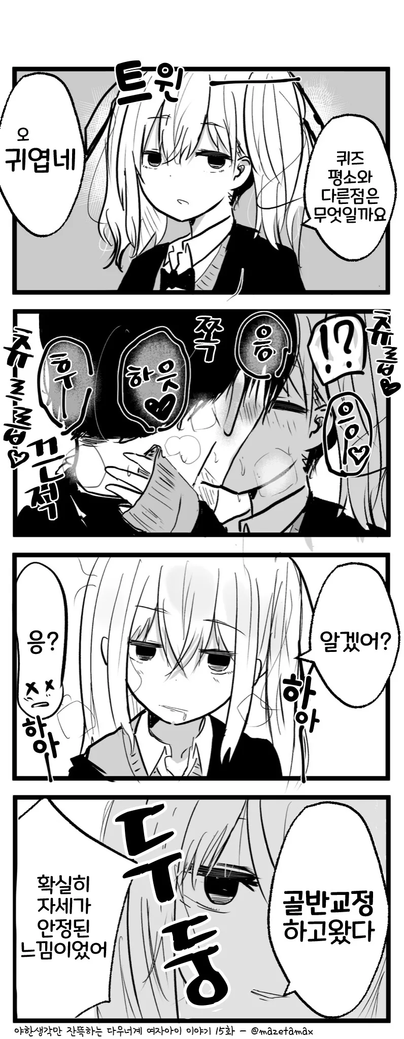 manga_3029674_018.webp