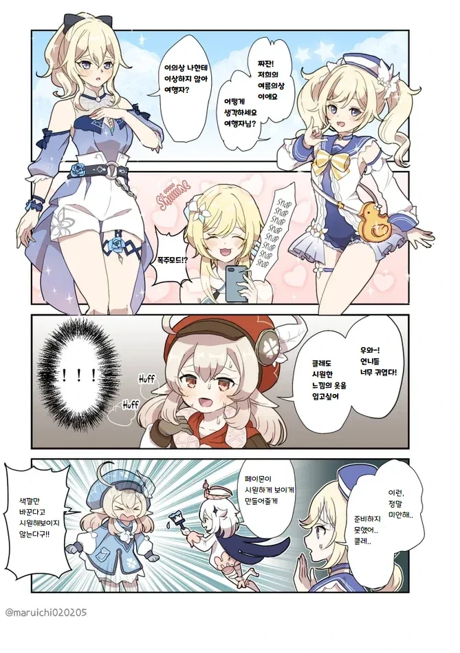 manga_3057538_001.webp