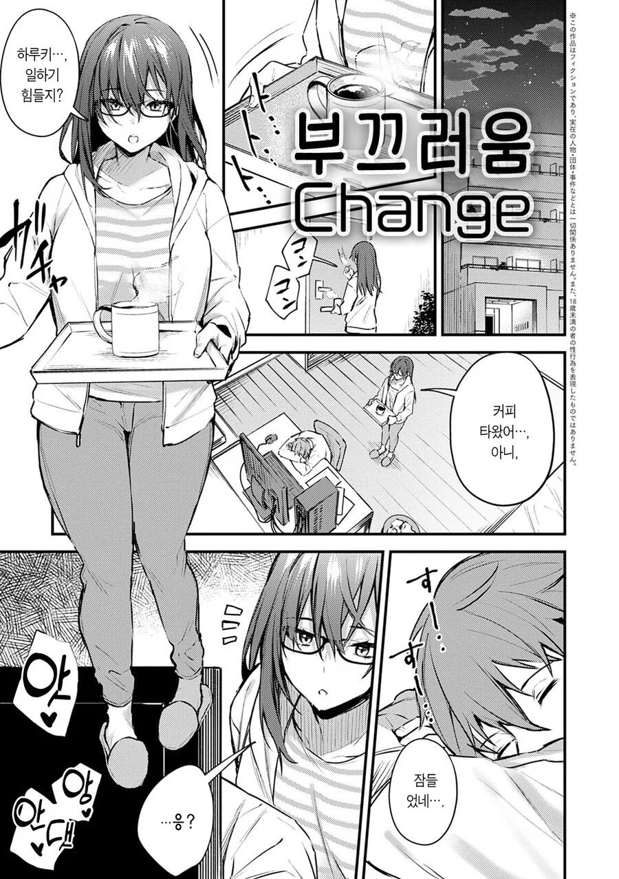 manga_3085701_001.webp
