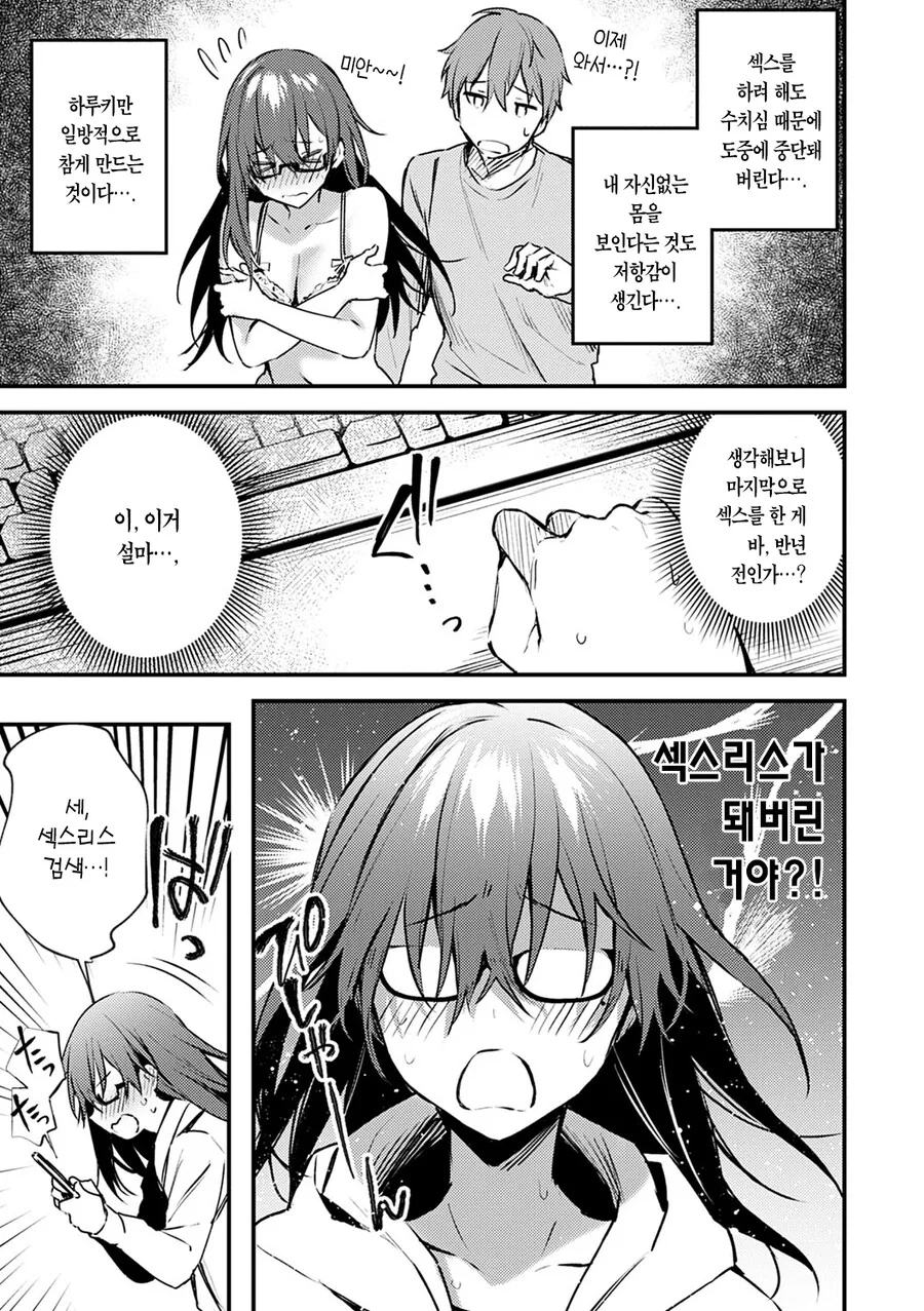 manga_3085701_002.webp