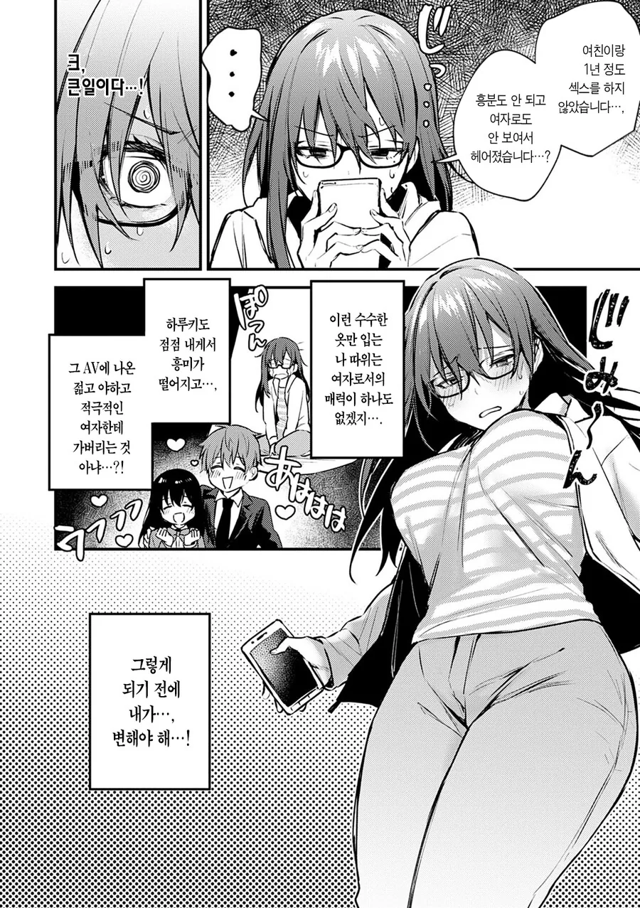 manga_3085701_003.webp