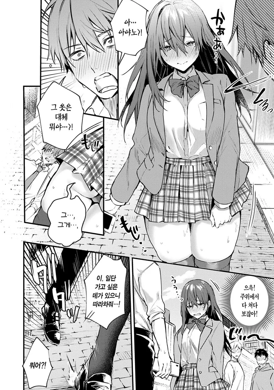 manga_3085701_005.webp