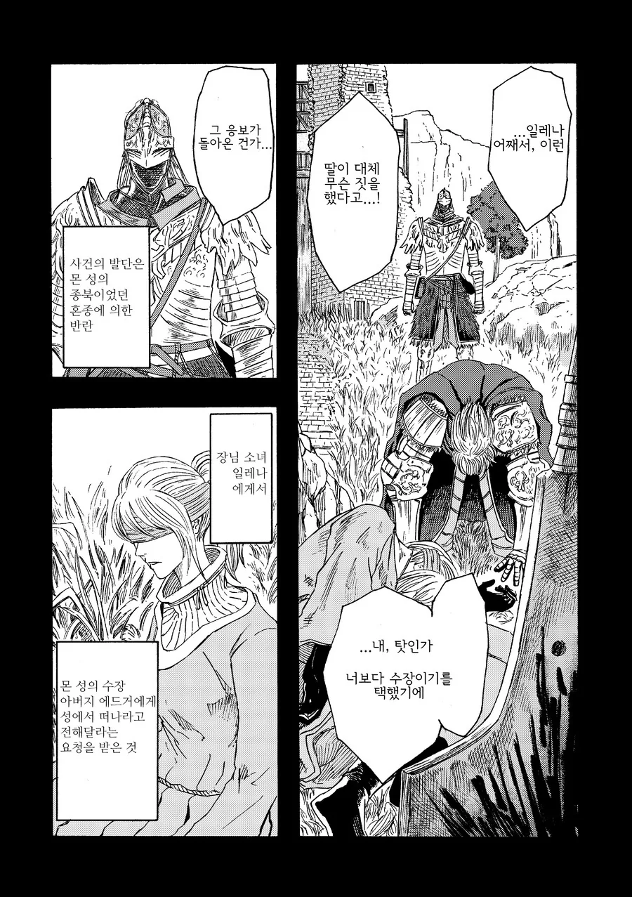 manga_3088469_001.webp