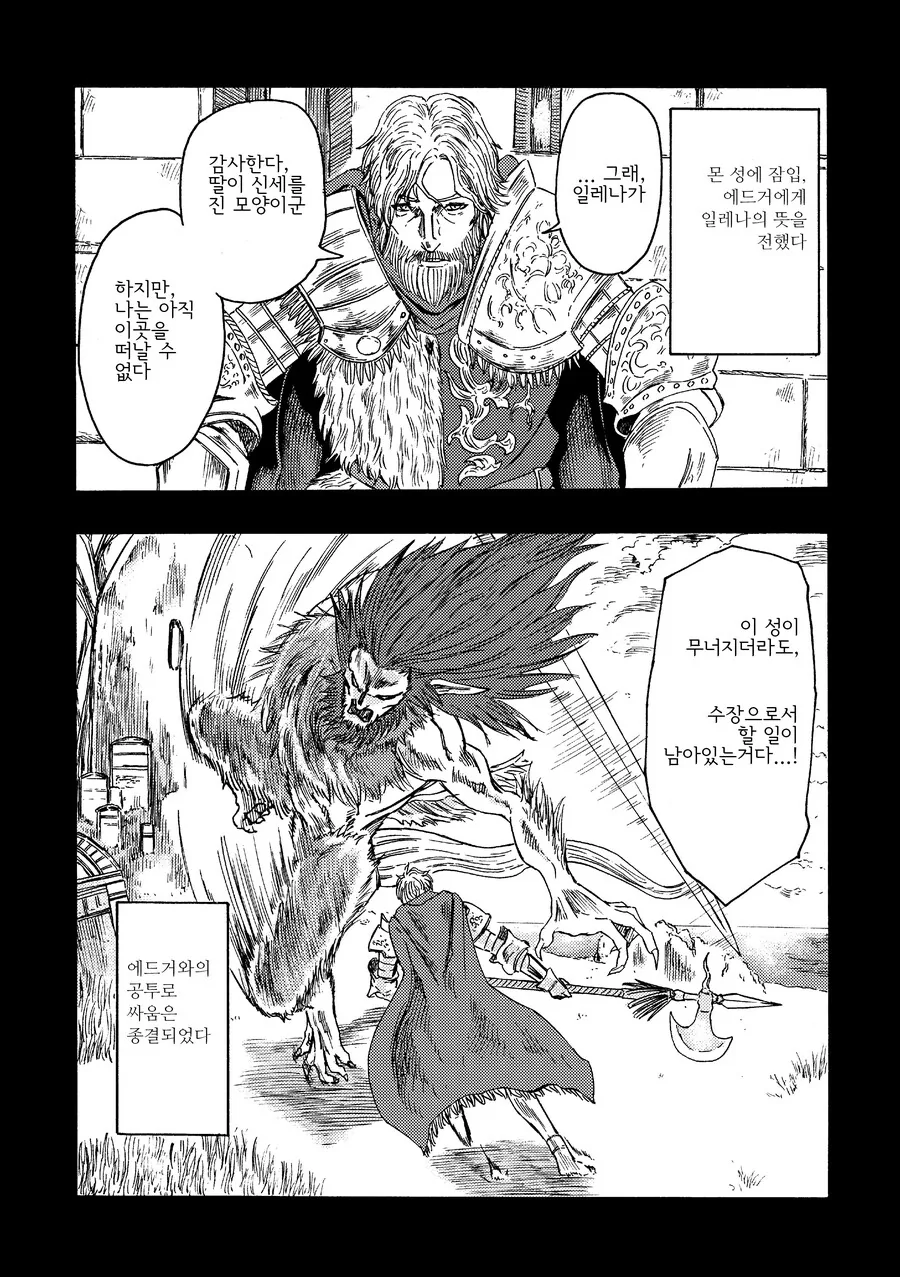 manga_3088469_002.webp