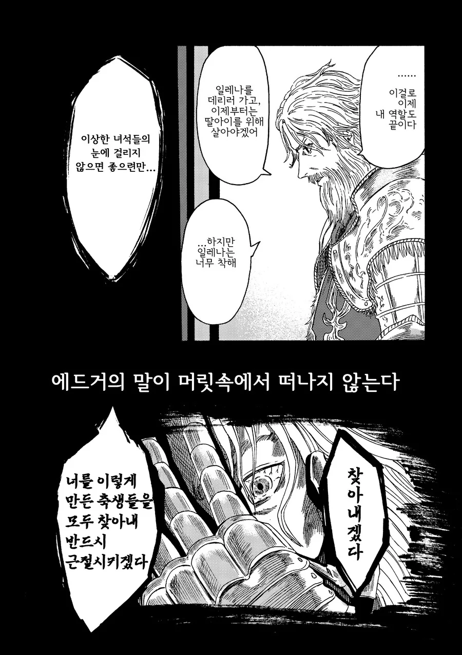 manga_3088469_003.webp