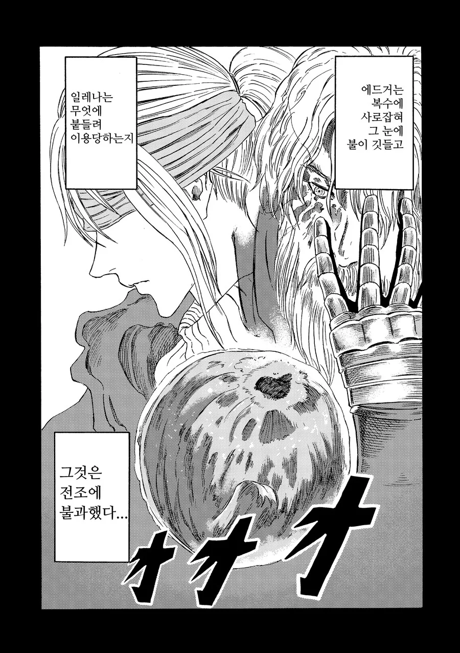 manga_3088469_004.webp