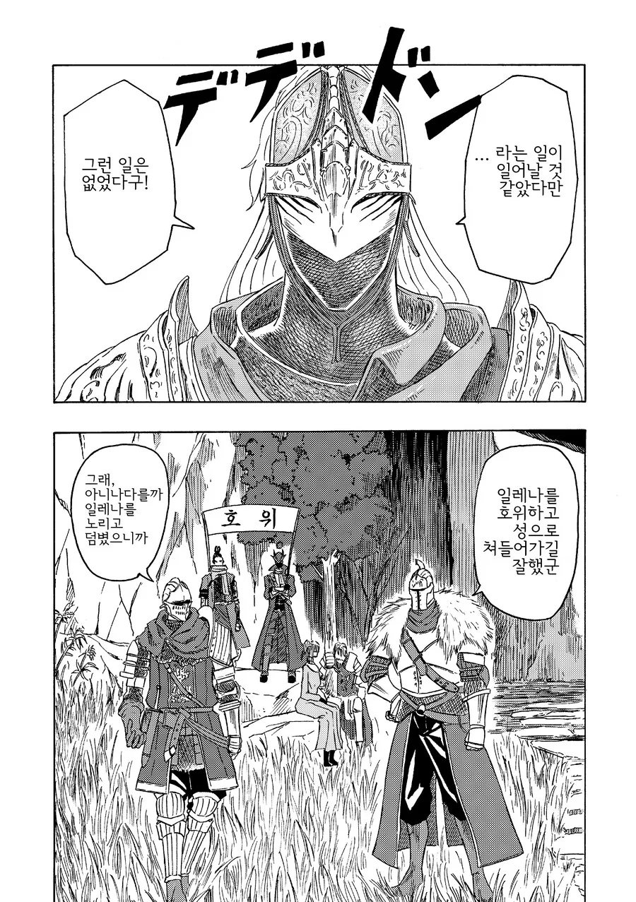 manga_3088469_005.webp