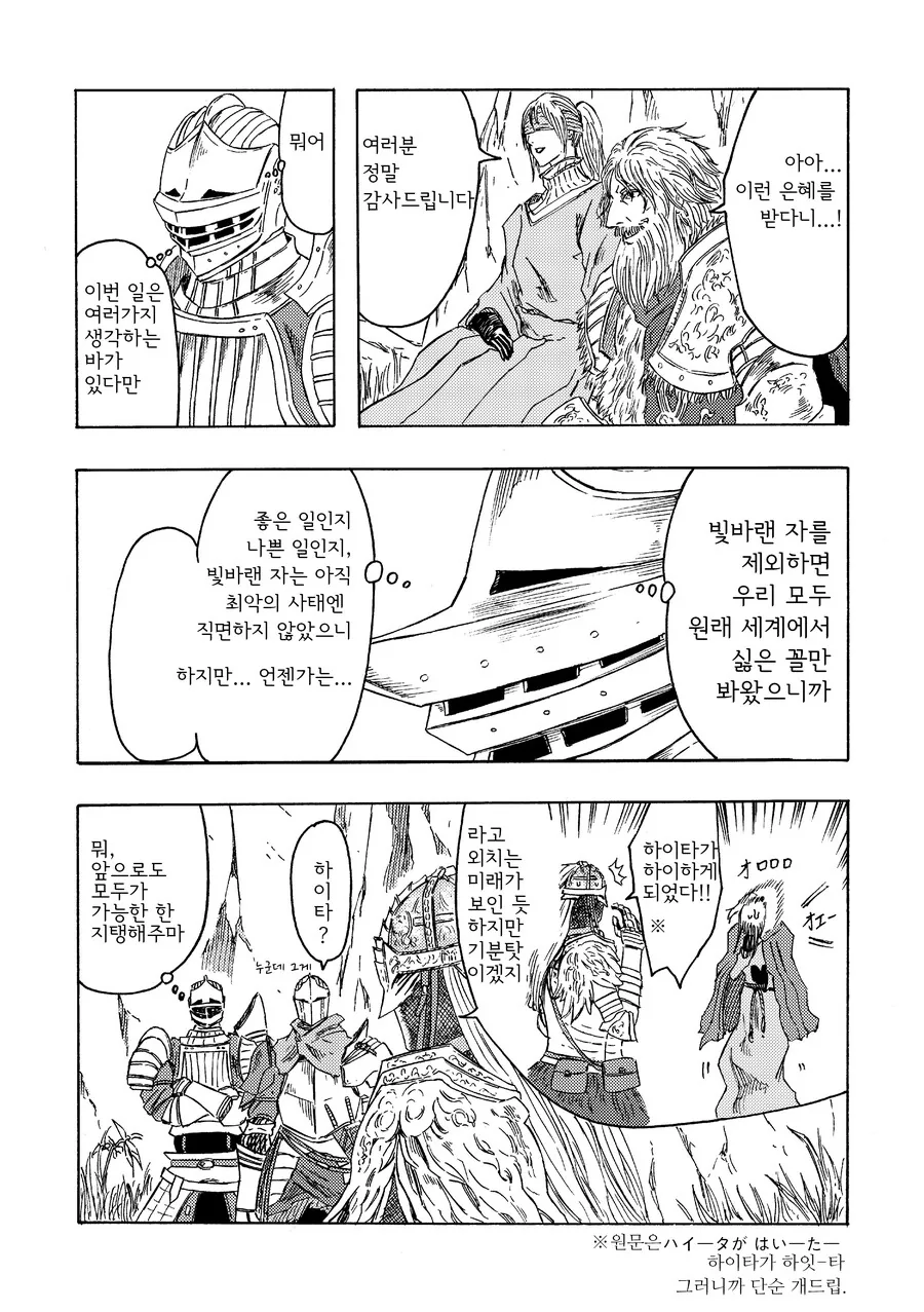 manga_3088469_006.webp