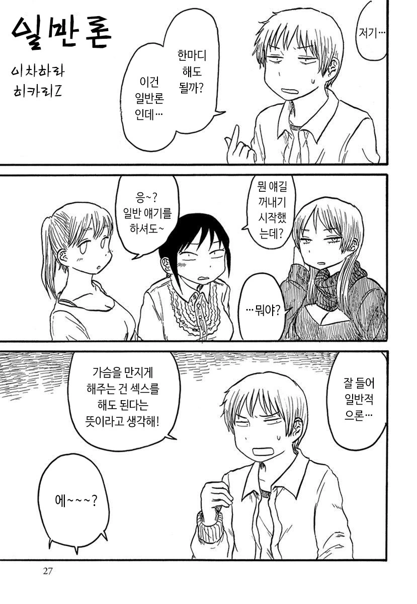 manga_310108_001.webp