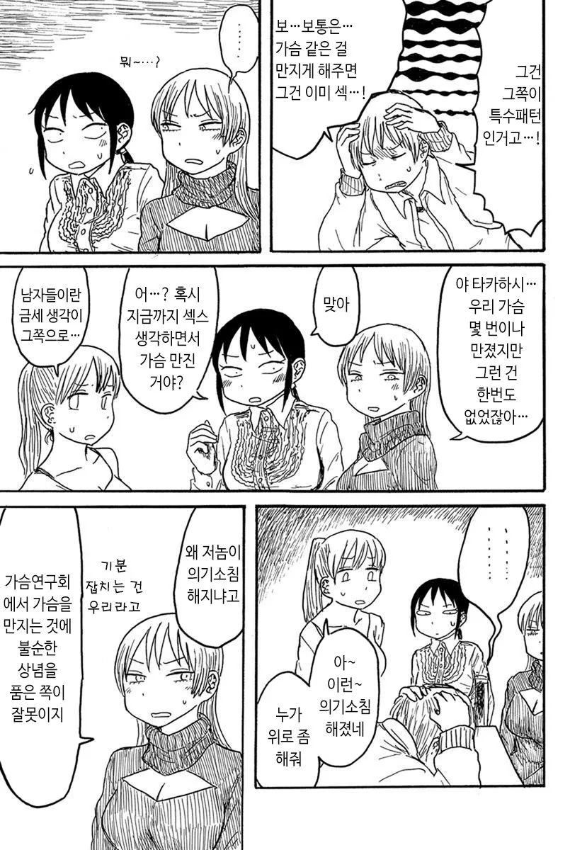 manga_310108_003.webp