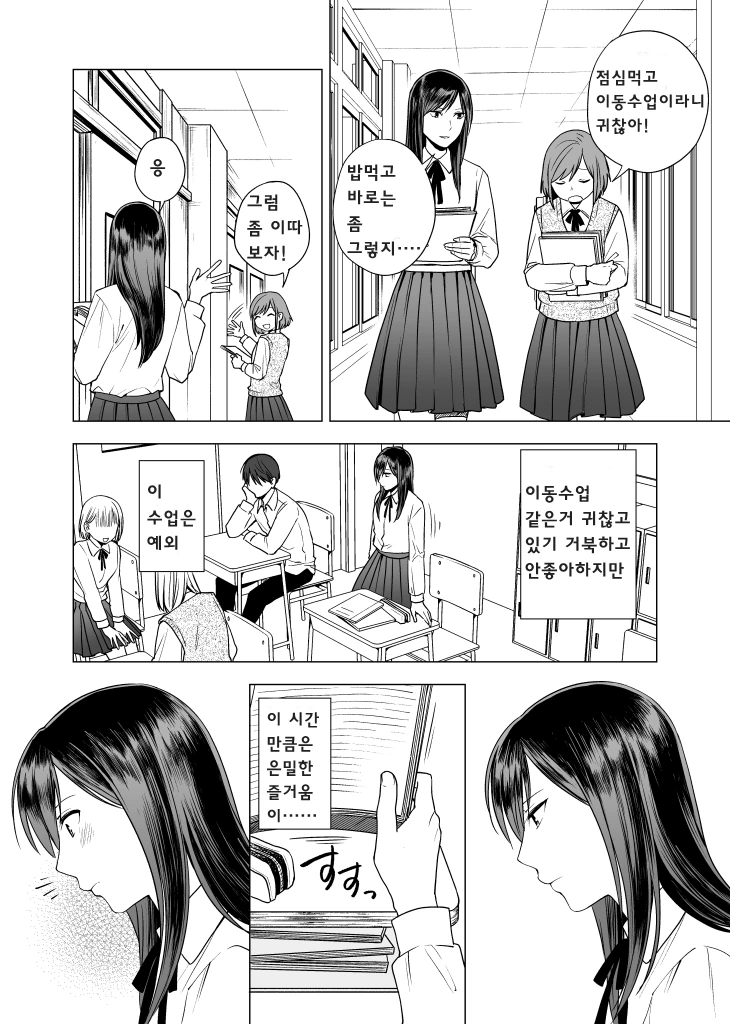 manga_3118873_001.webp