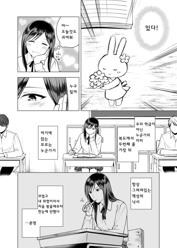 manga_3118873_002.webp