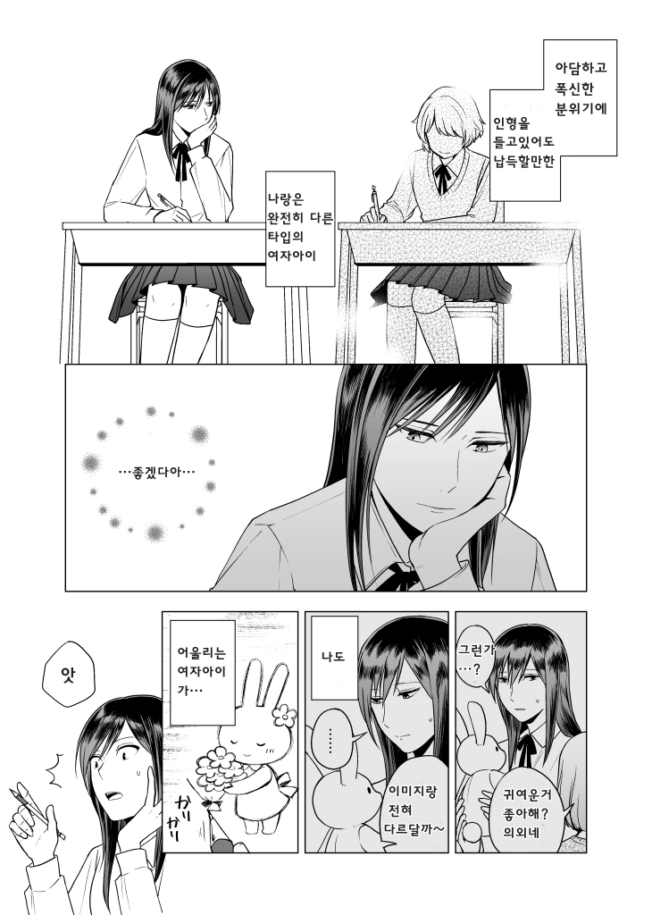 manga_3118873_003.webp