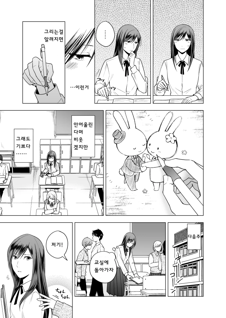 manga_3118873_005.webp
