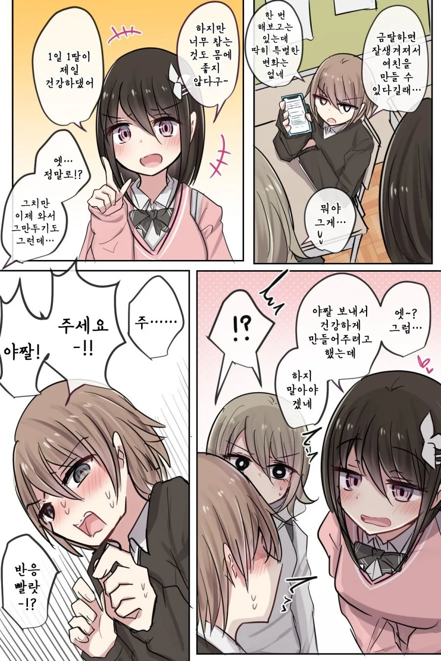 manga_3124476_002.webp