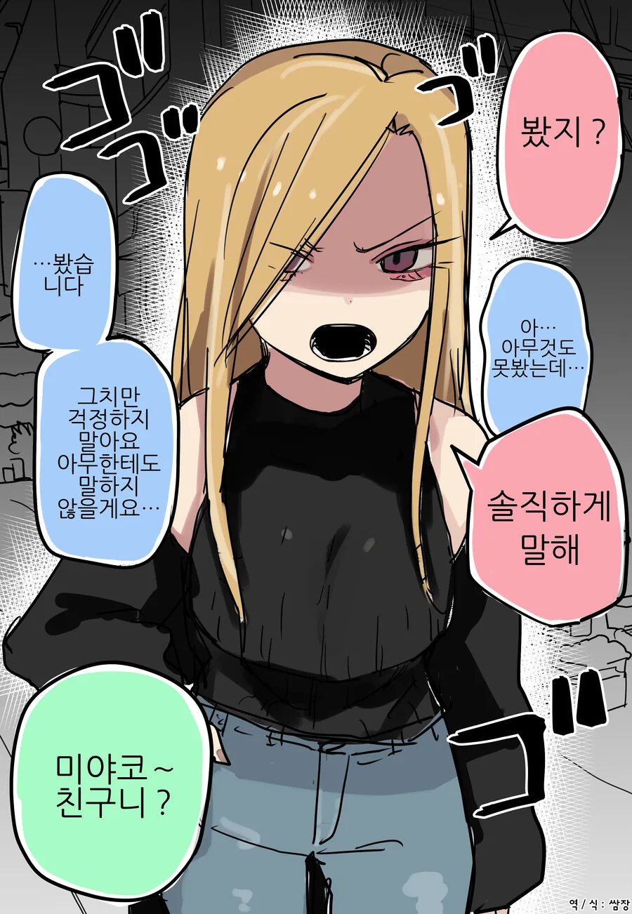 manga_3168266_002.webp