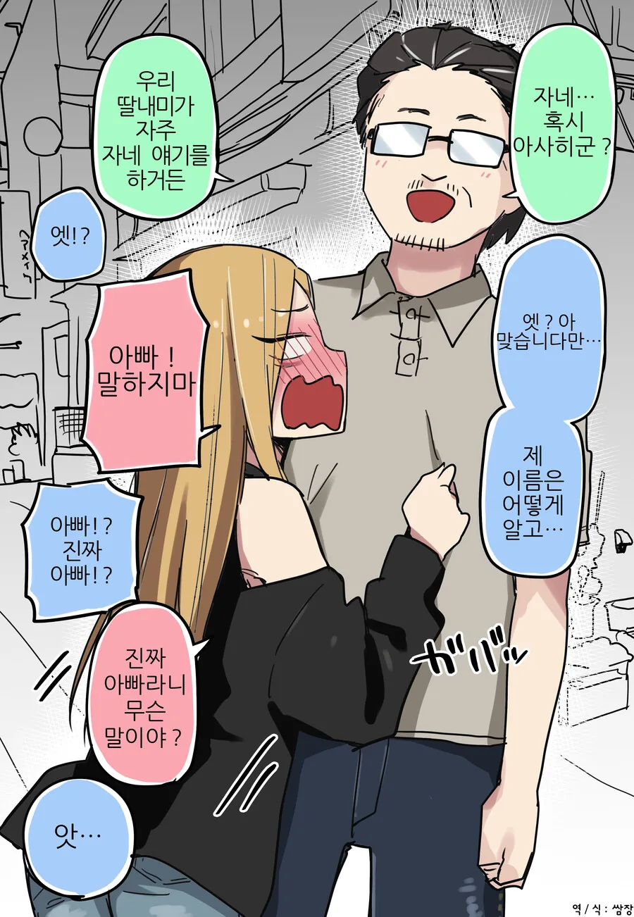 manga_3168266_003.webp