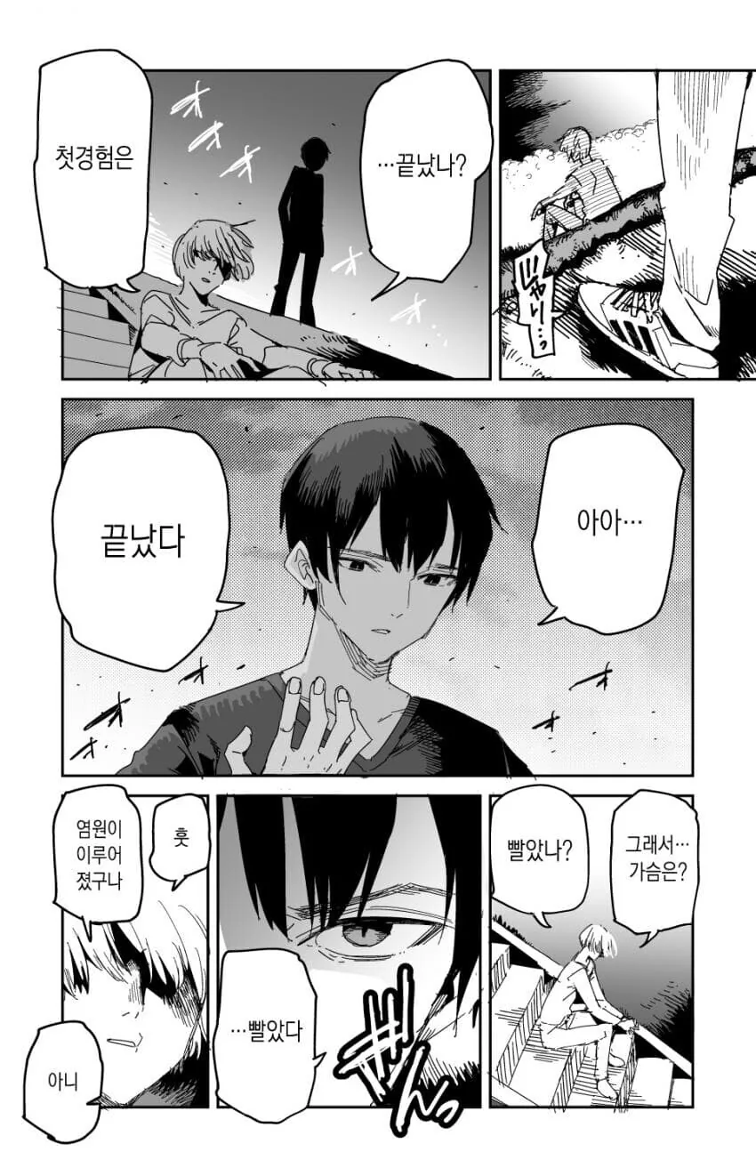 manga_3180686_001.webp