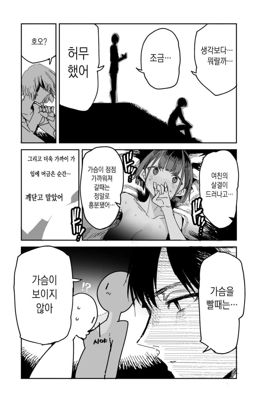 manga_3180686_002.webp
