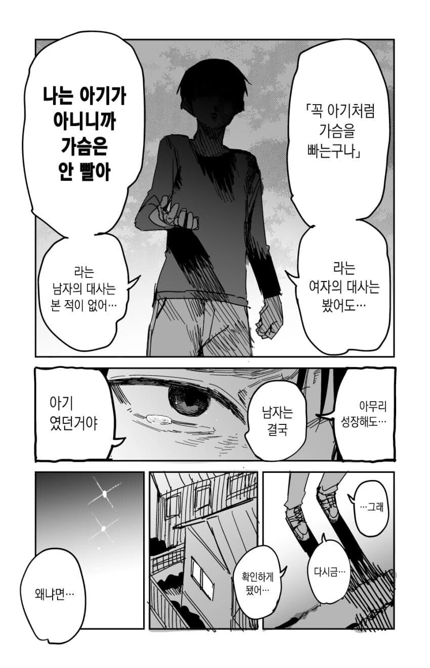 manga_3180686_005.webp