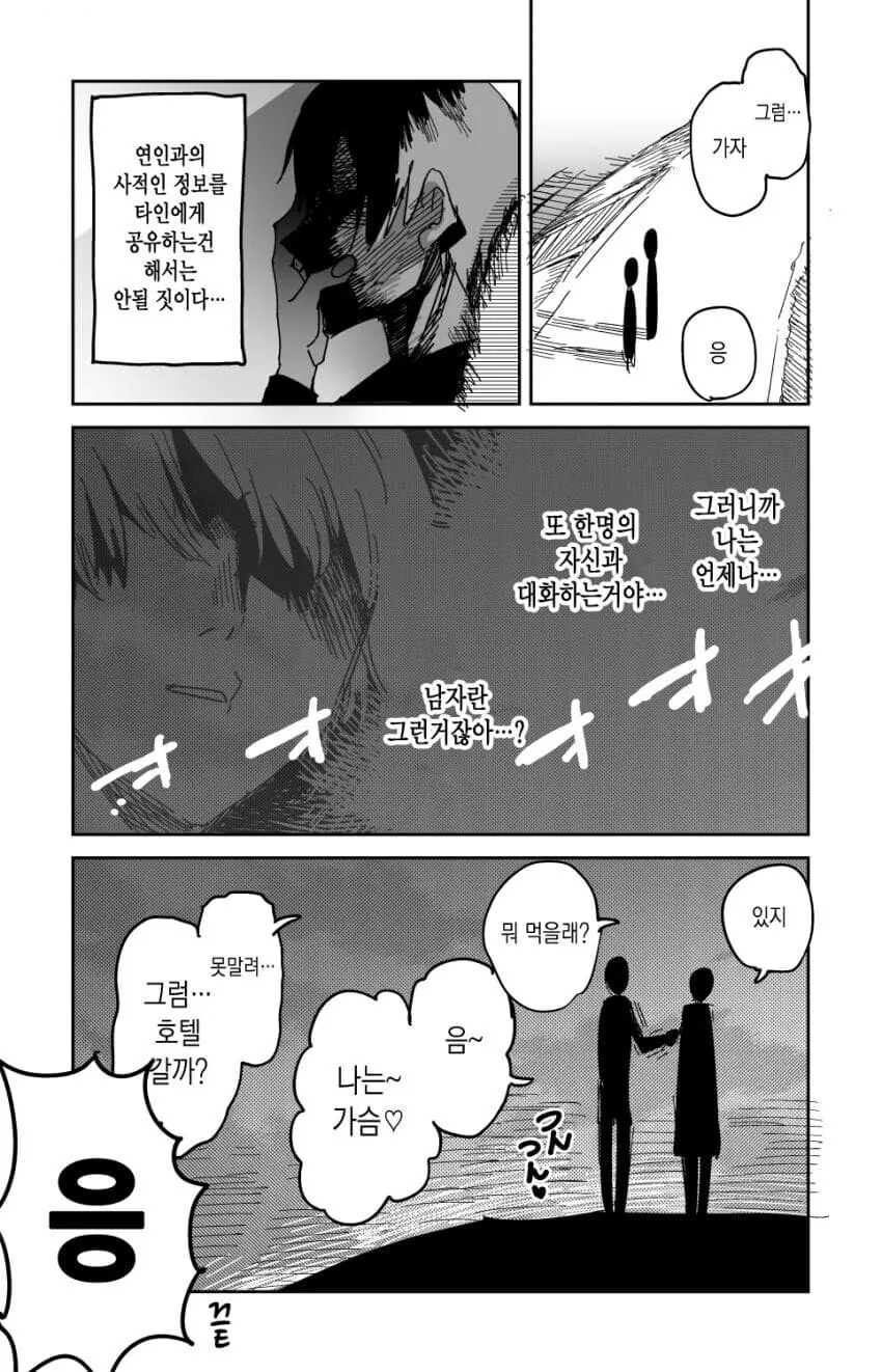 manga_3180686_007.webp