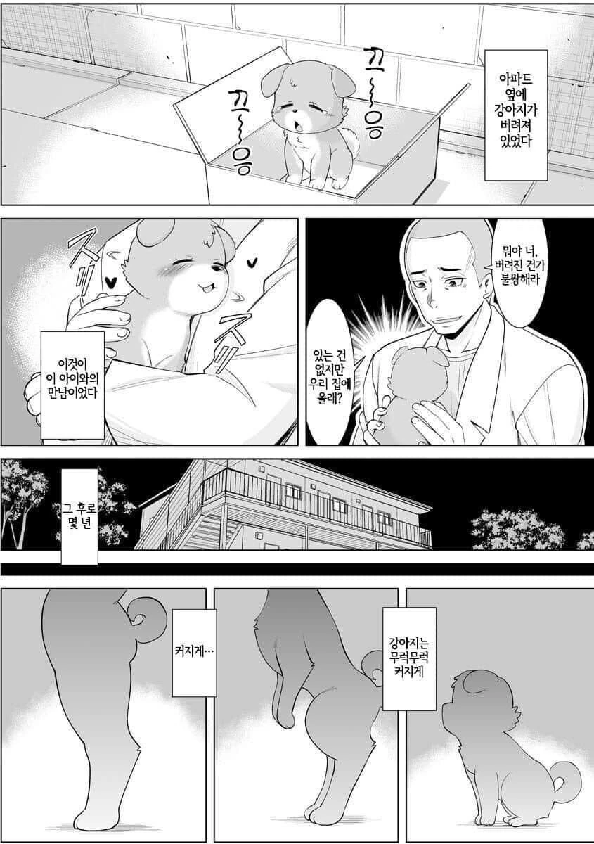 manga_3196186_001.webp
