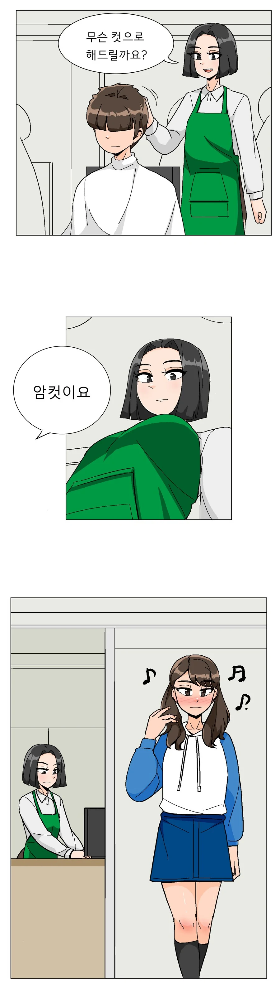 img/25/03/24/195c7a08cc85902b0.png