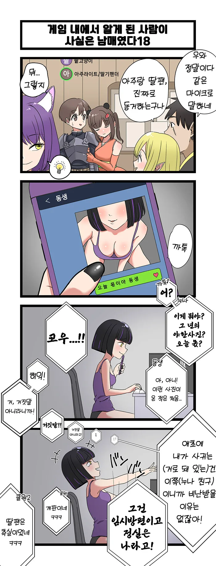 manga_3200111_001.webp