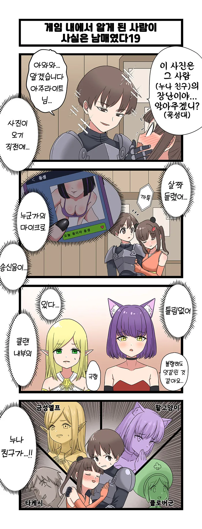 manga_3200111_002.webp
