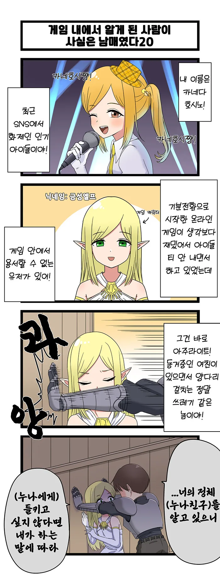 manga_3200111_003.webp