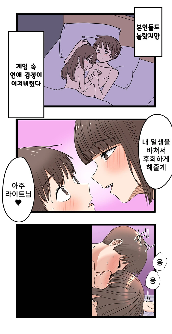 manga_3200111_005.webp