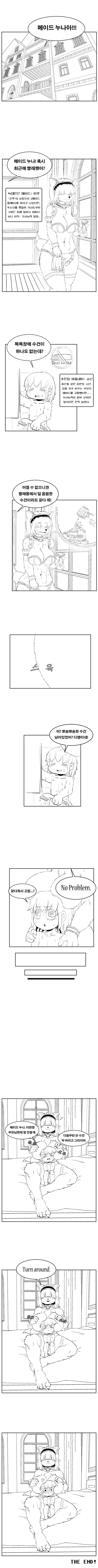 manga_3248324_001.webp