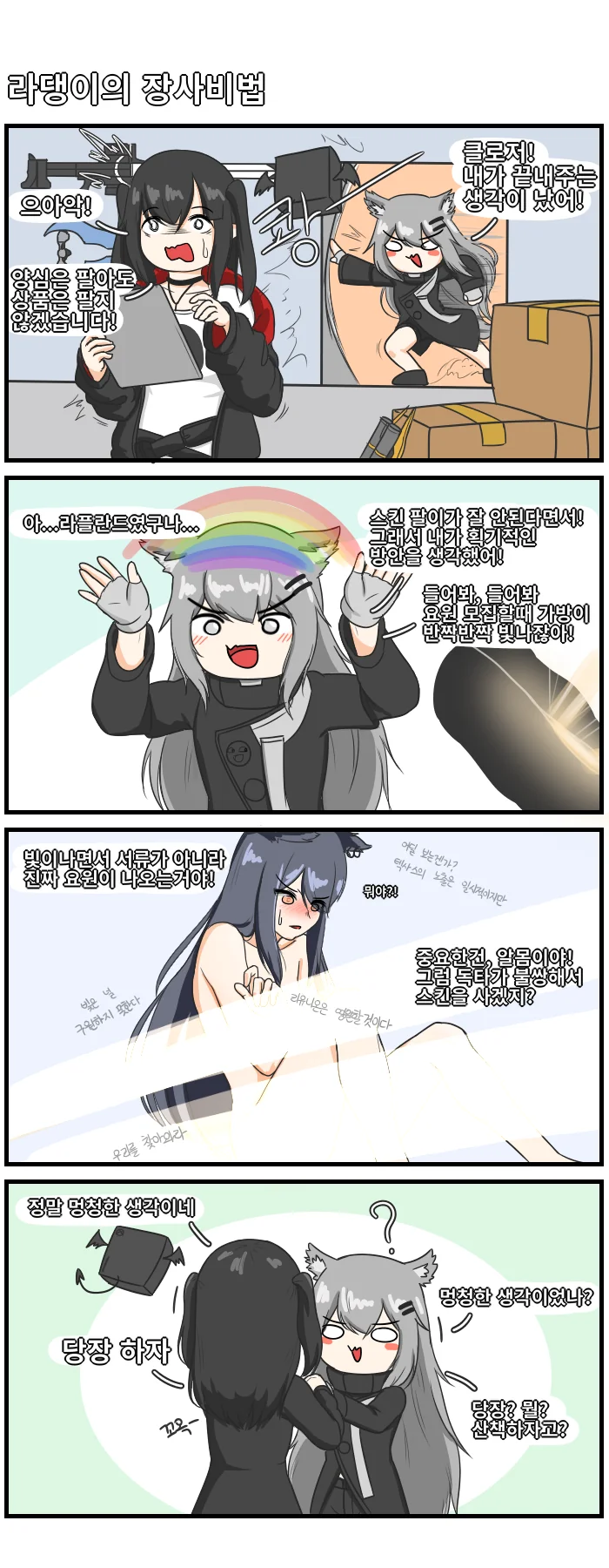 manga_3293100_001.webp