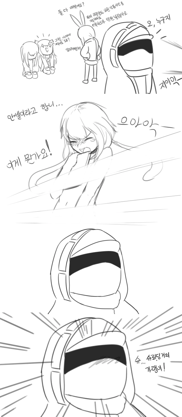 manga_3293100_002.webp