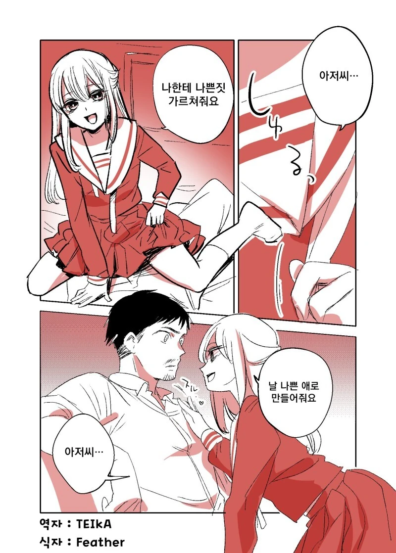 manga_3332556_001.webp