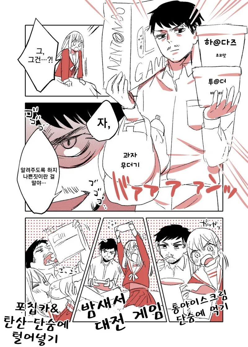 manga_3332556_003.webp