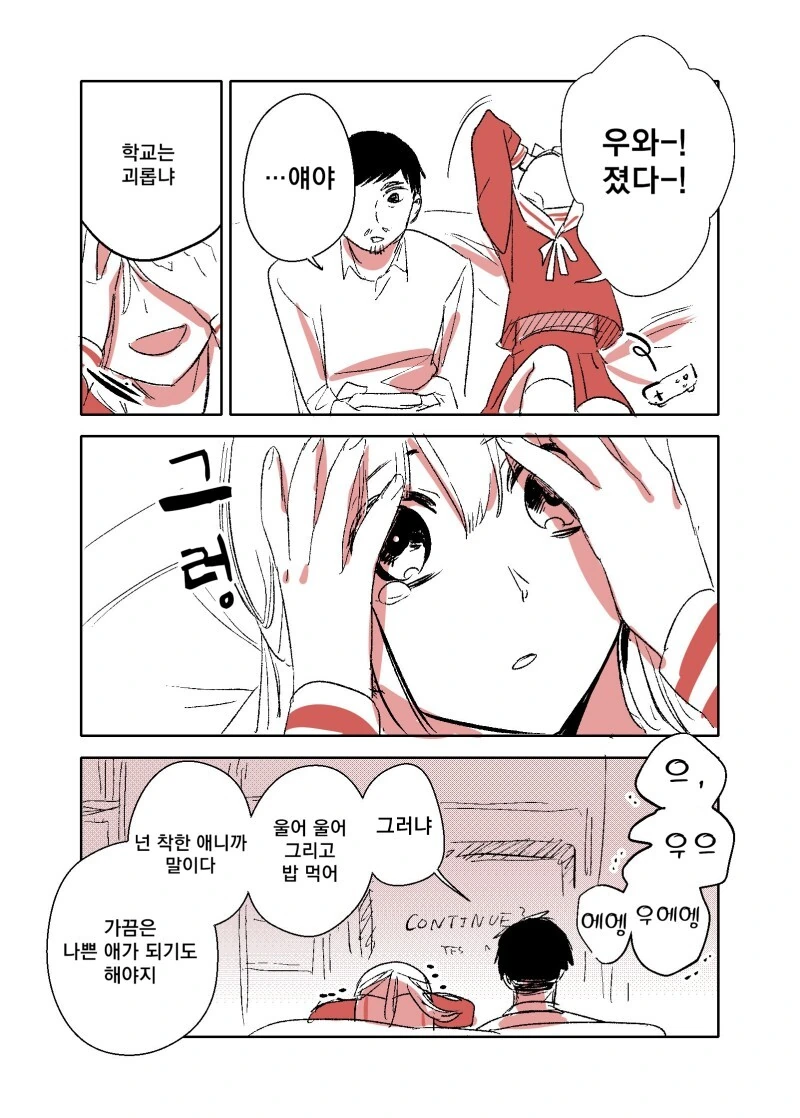 manga_3332556_004.webp