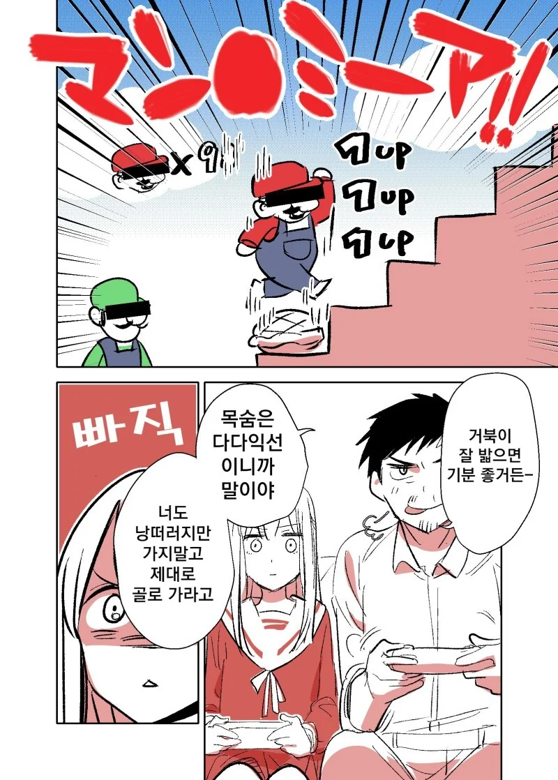 manga_3332556_011.webp