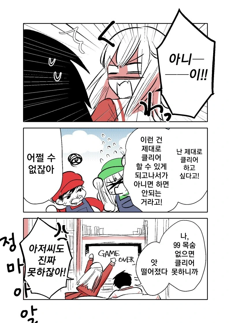 manga_3332556_012.webp