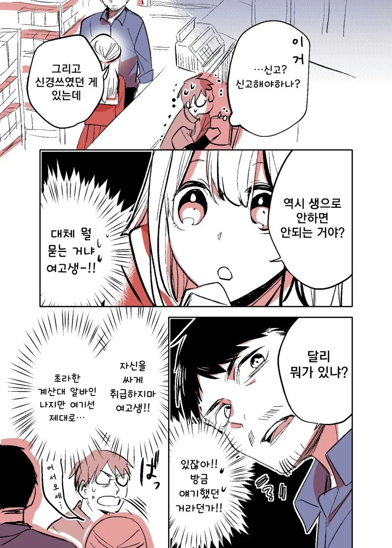 manga_3332556_015.webp