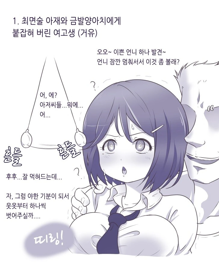 manga_3338225_001.webp