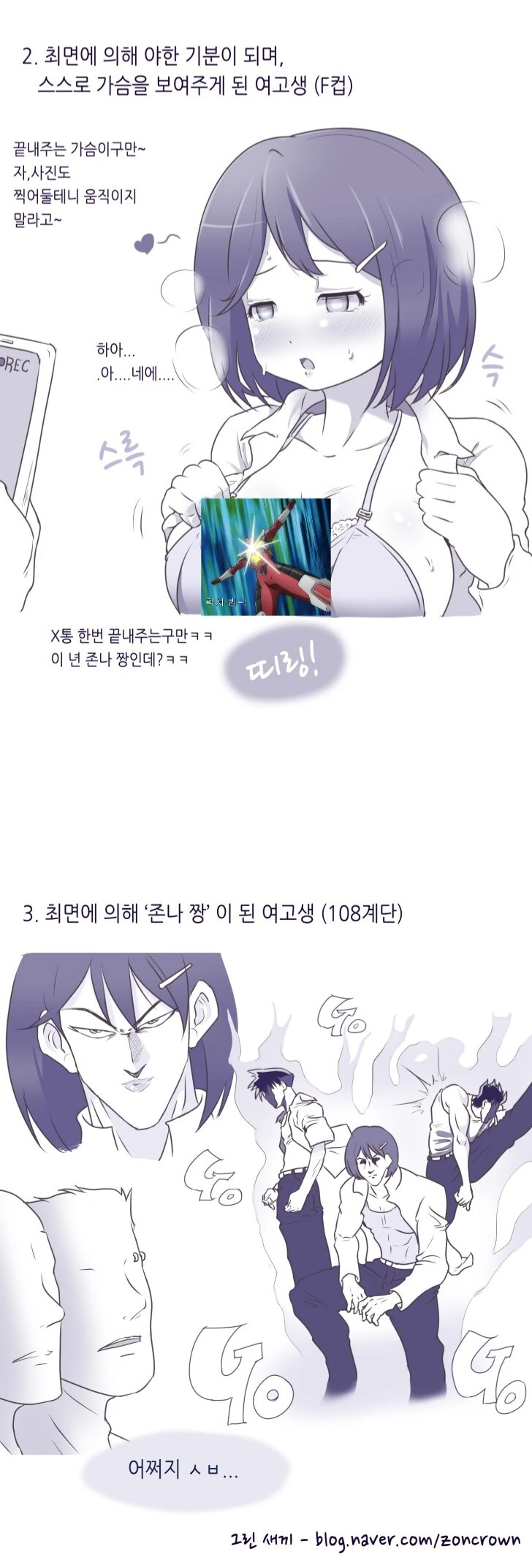manga_3338225_002.webp