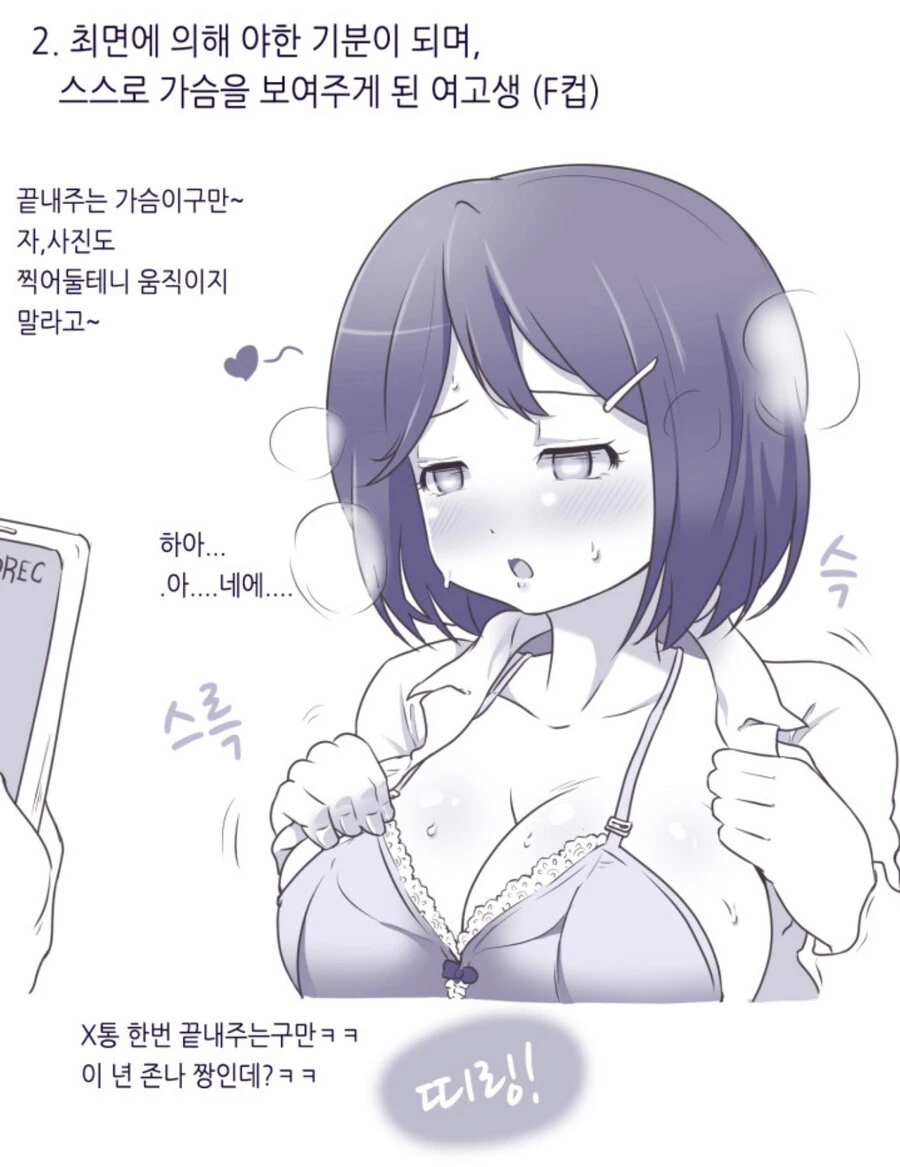 manga_3338225_005.webp