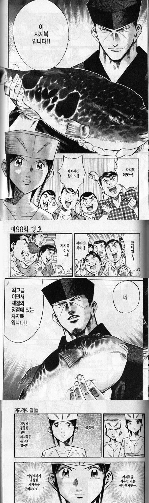 manga_3339572_001.webp