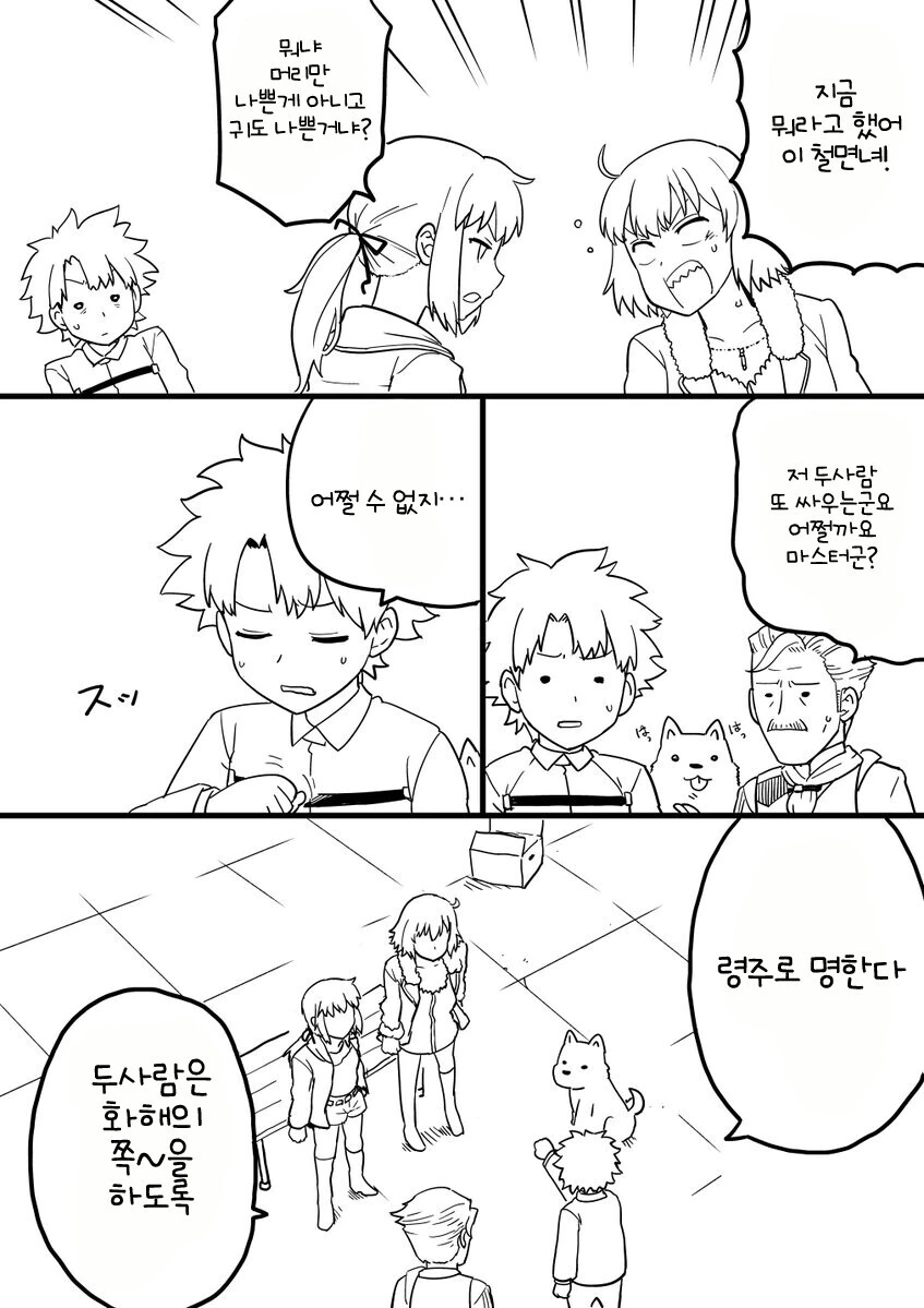 manga_3347225_001.webp